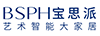 寶思派